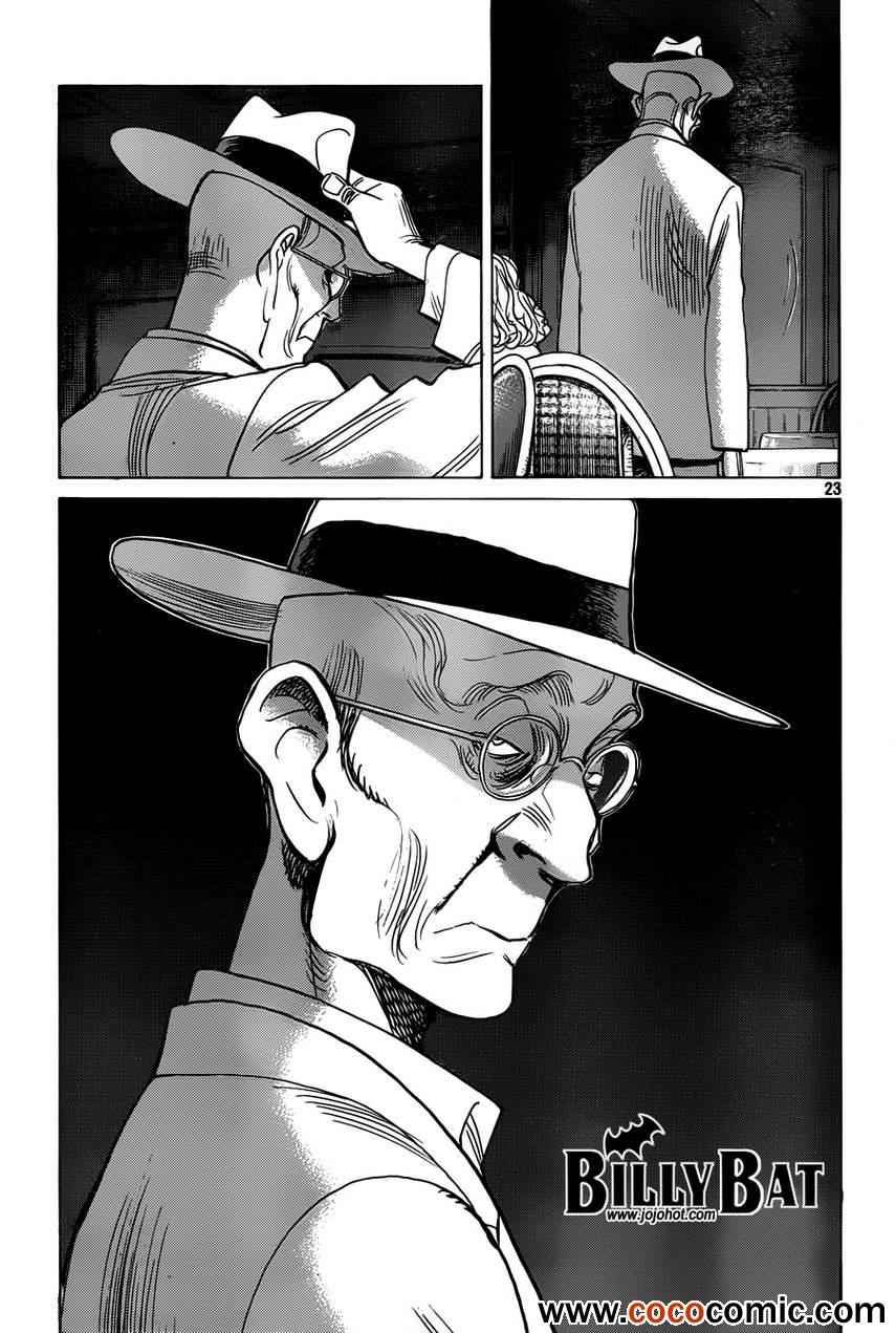 第97话