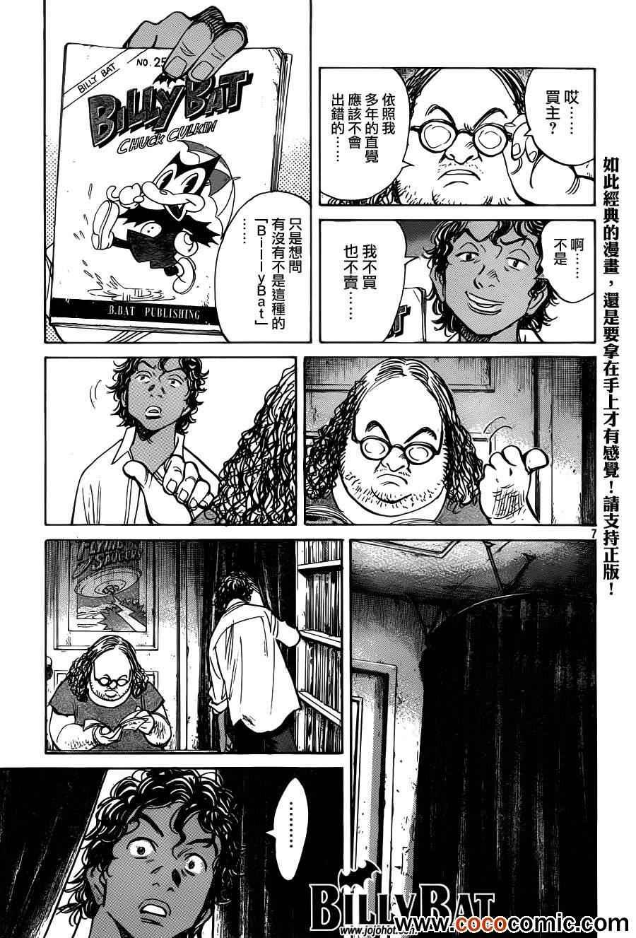 第98话