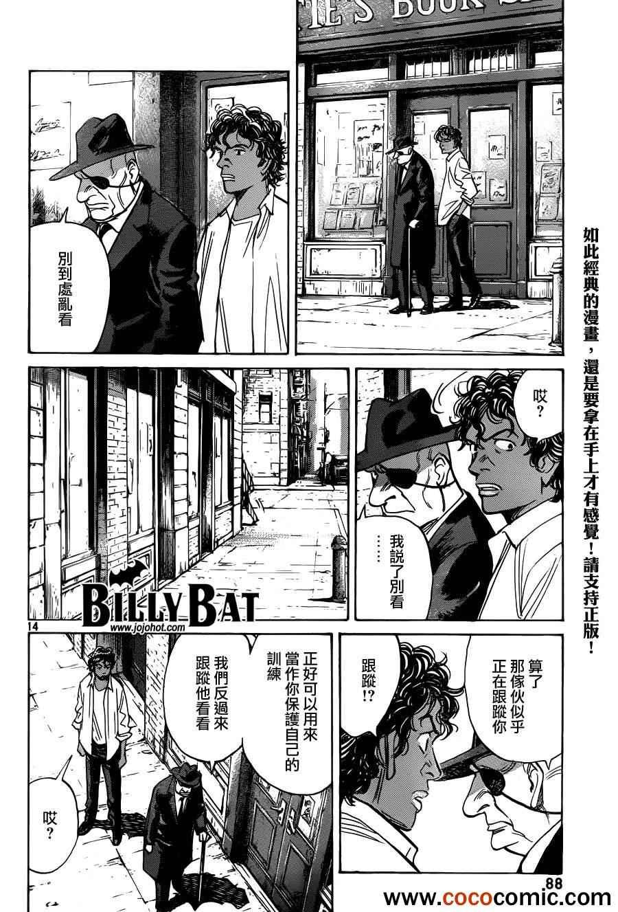 第98话