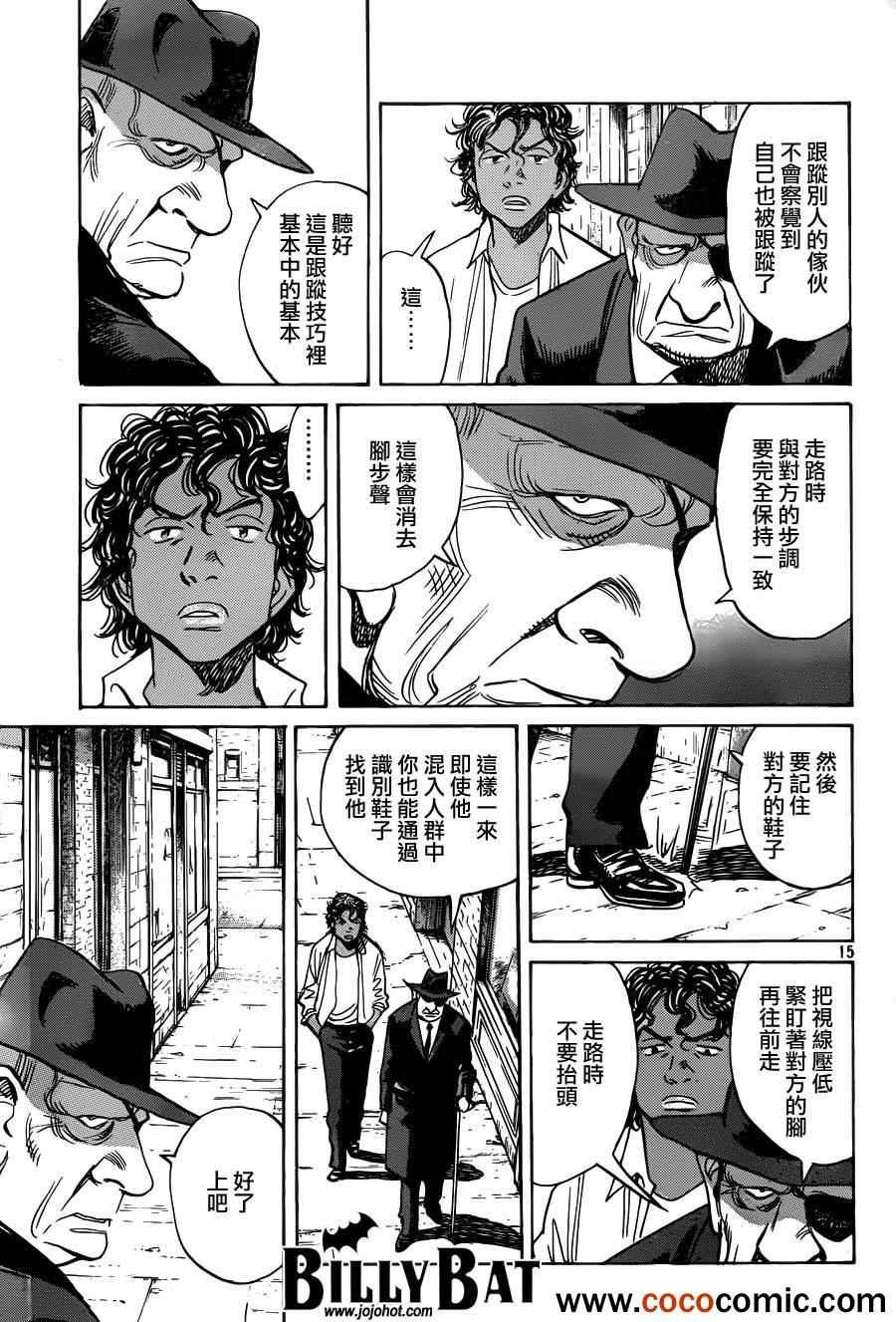 第98话