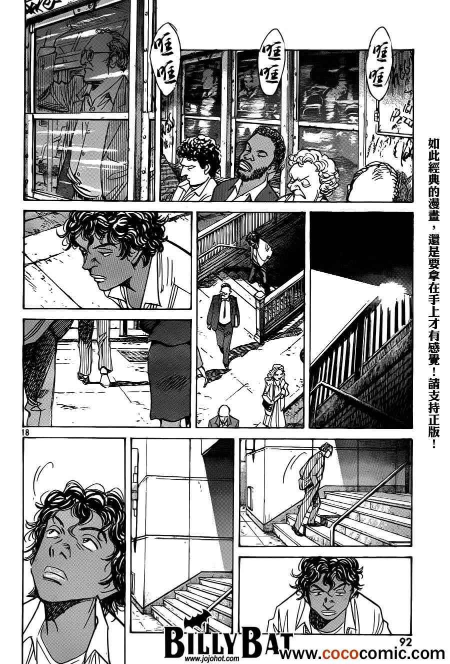 第98话
