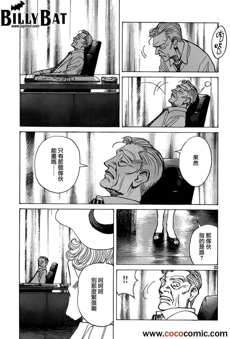 第98话