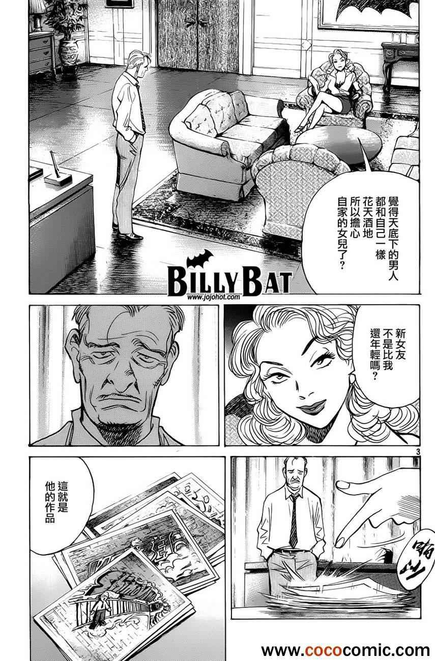 第99话