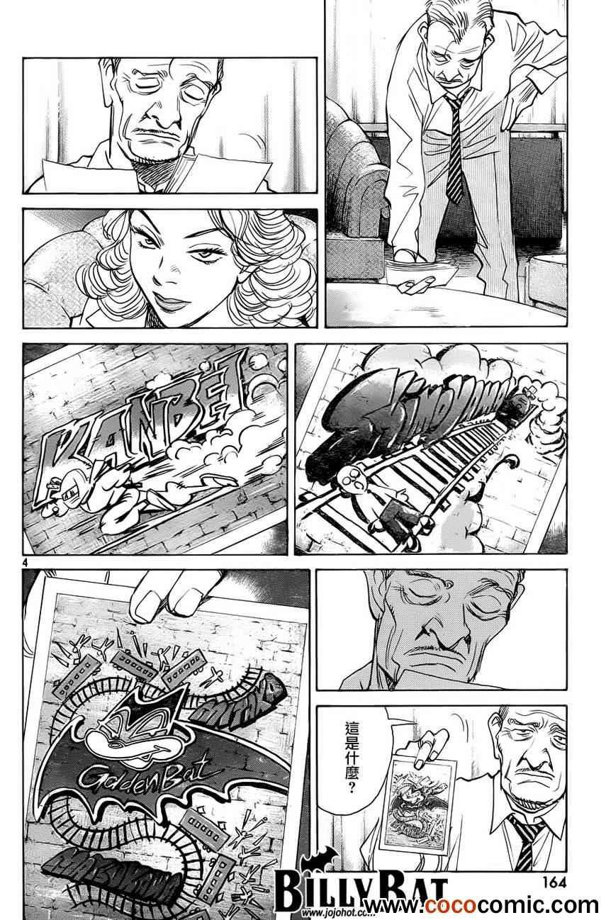 第99话