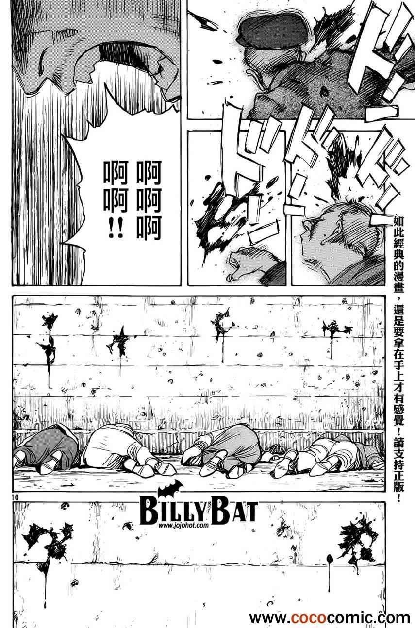 第99话