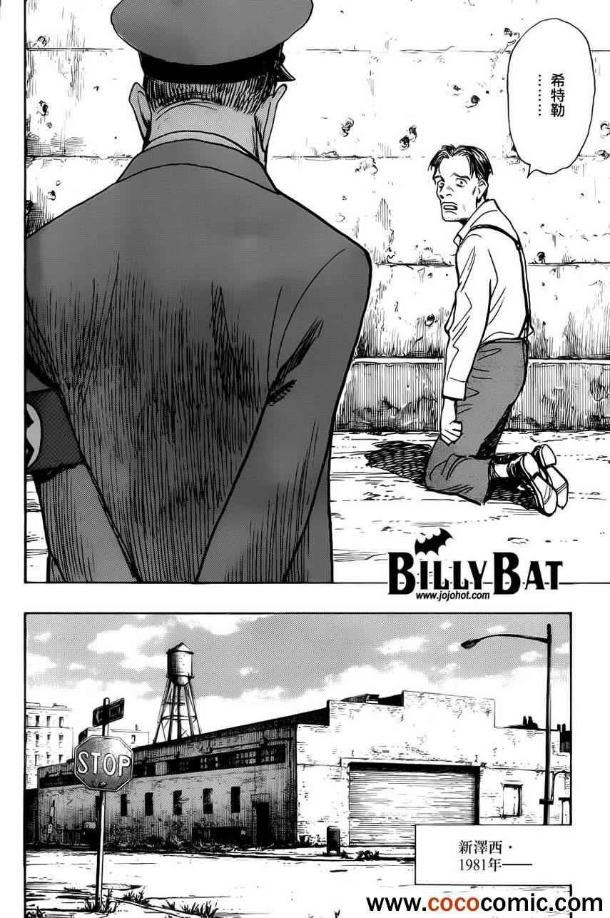 第99话