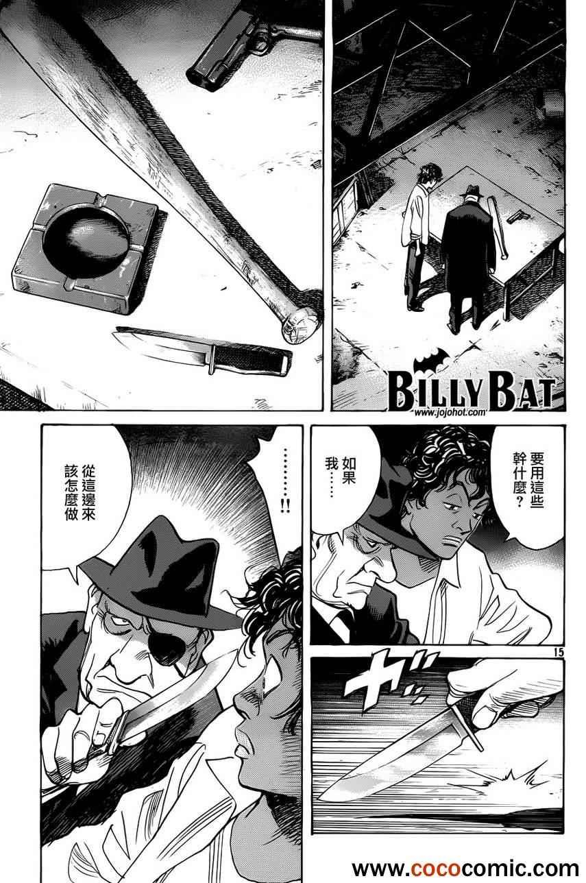 第99话