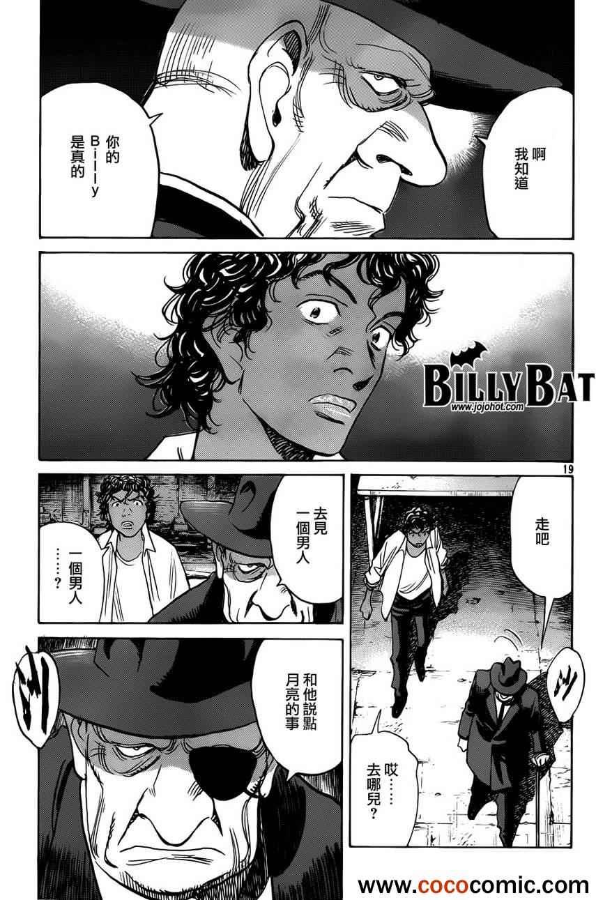 第99话