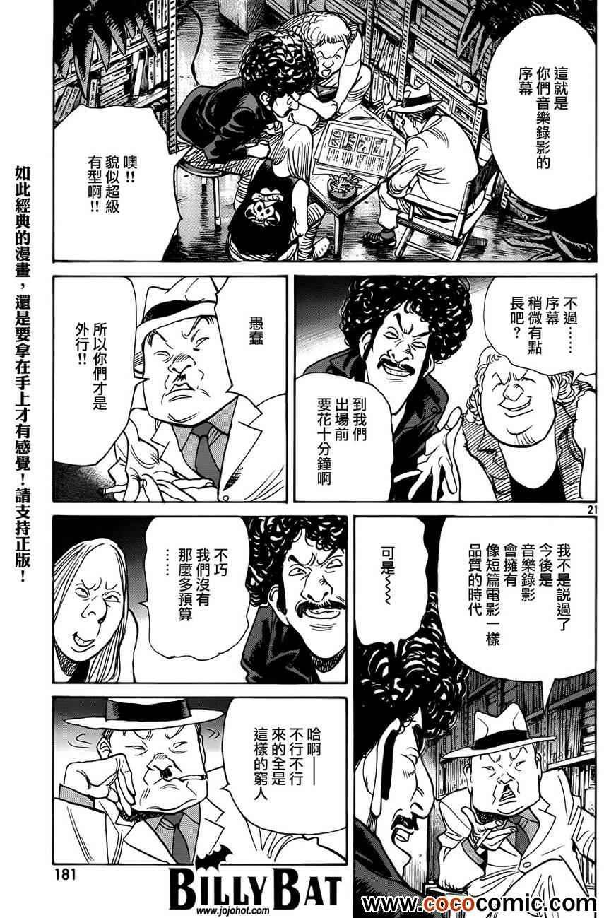 第99话