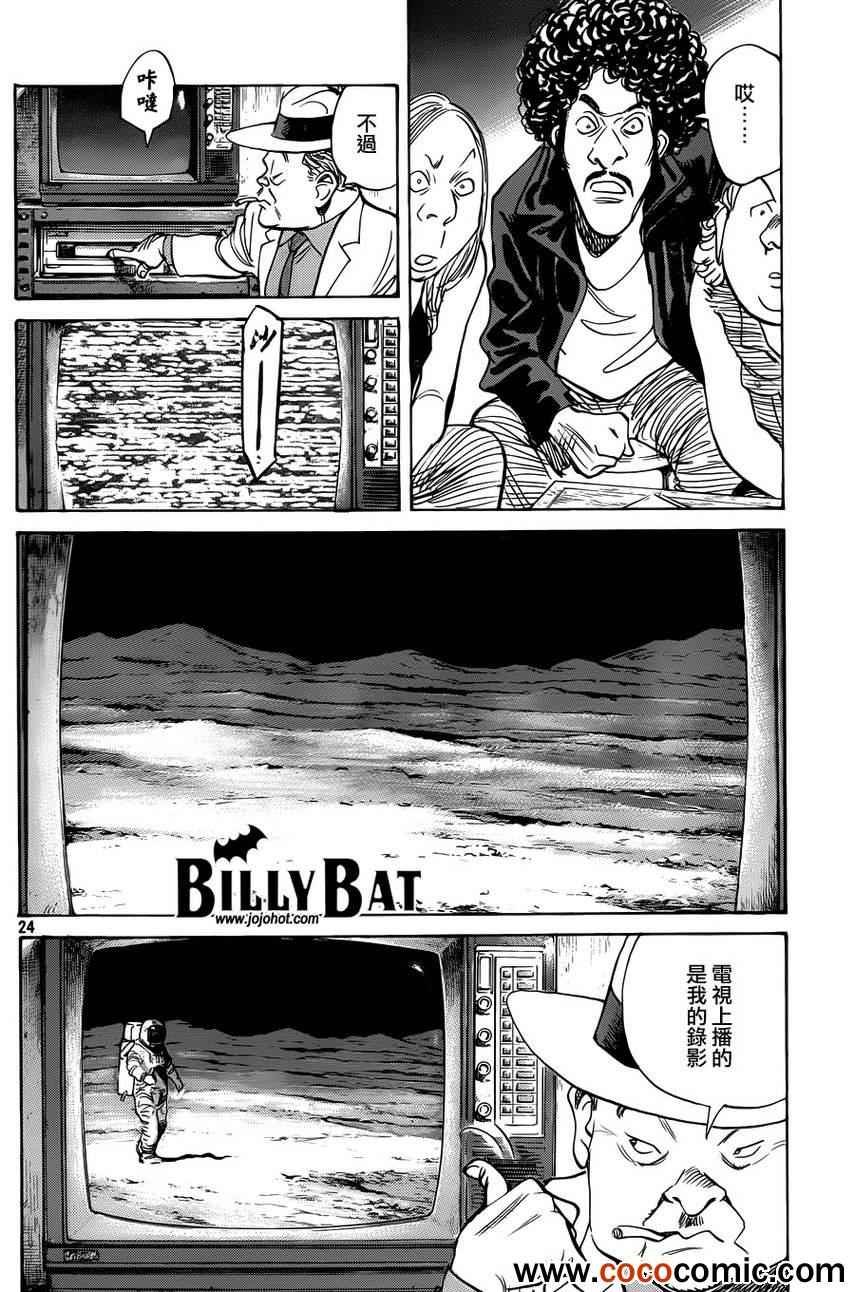 第99话