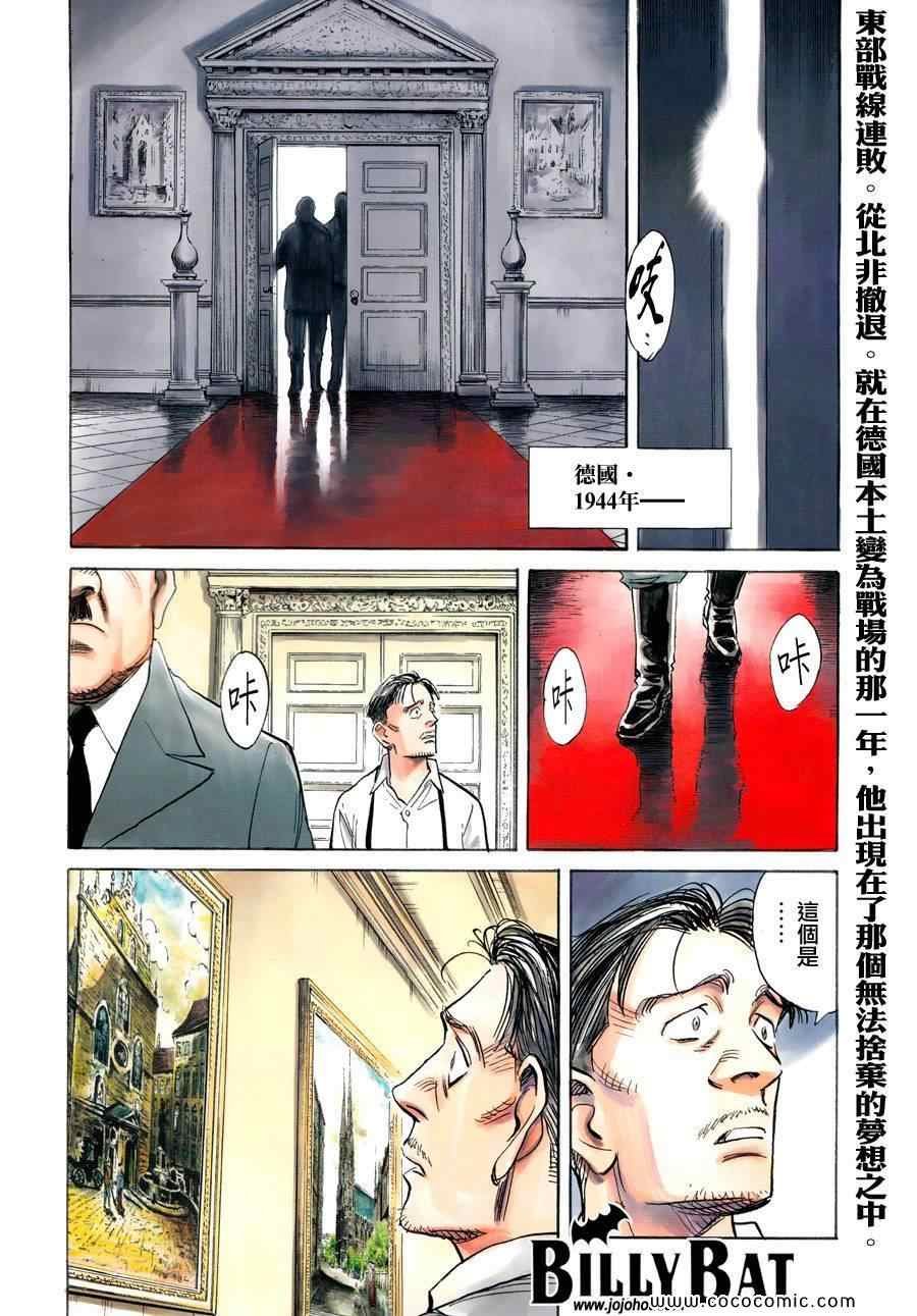 第100话