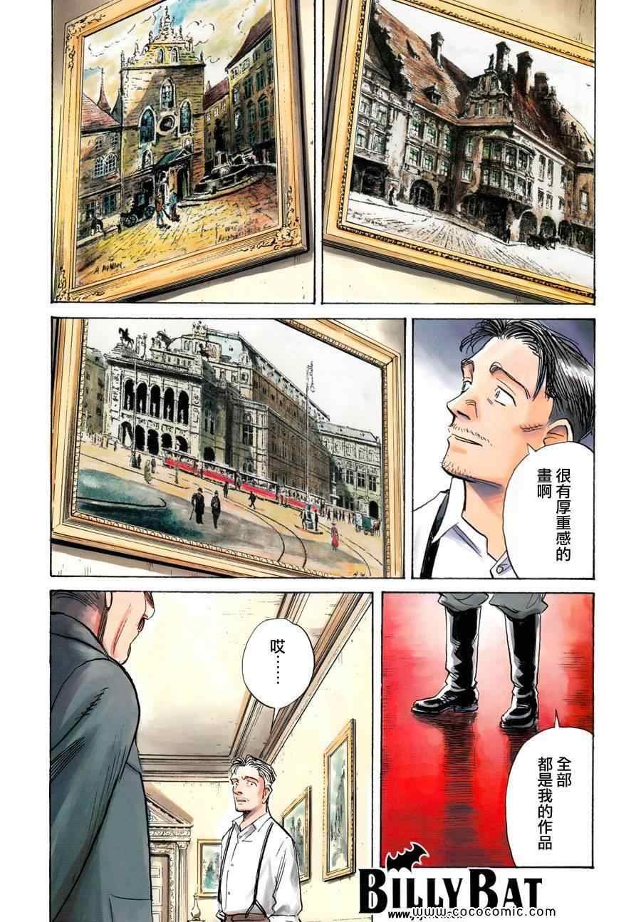 第100话