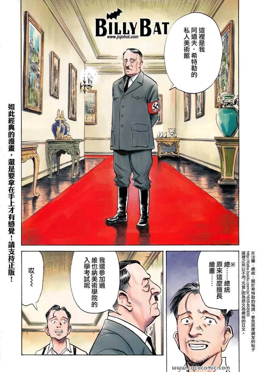 第100话