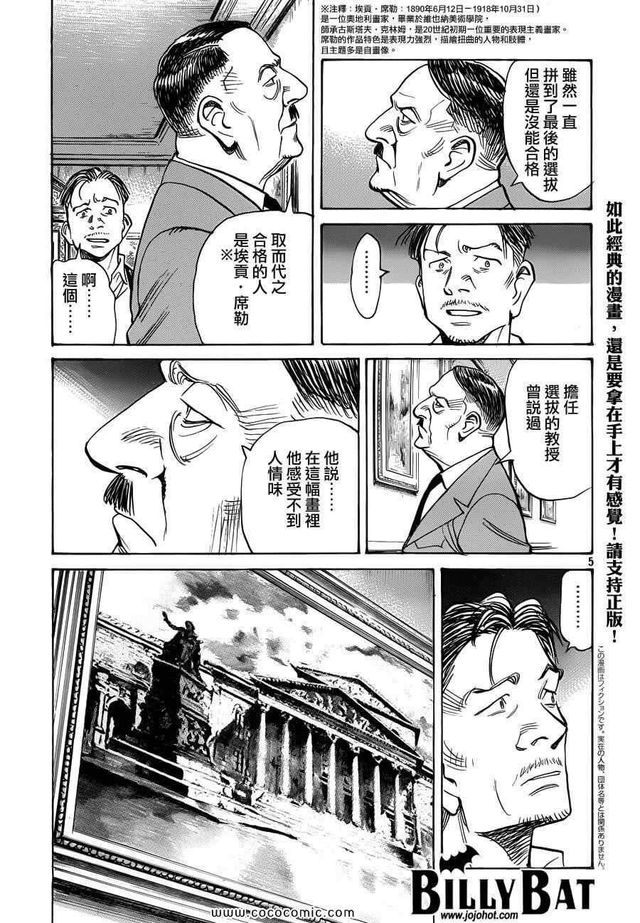 第100话