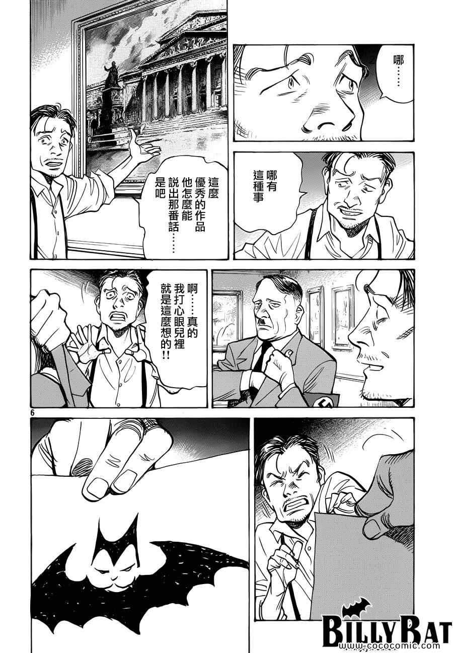 第100话
