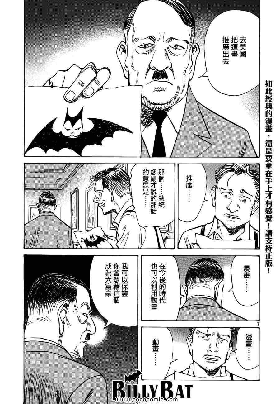 第100话