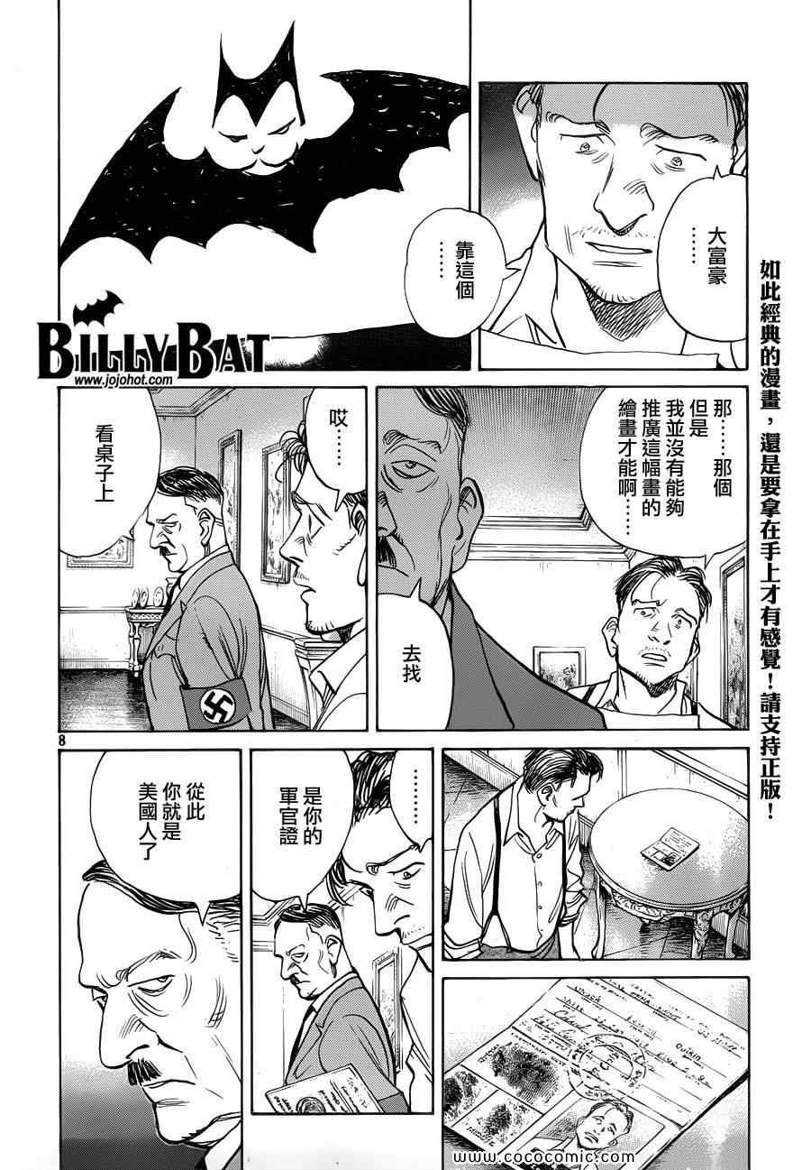 第100话