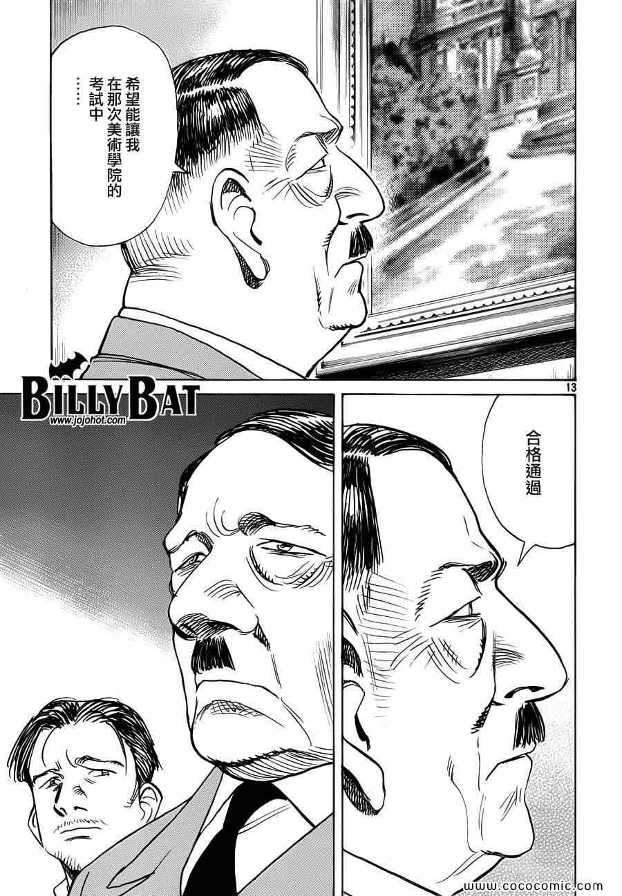 第100话