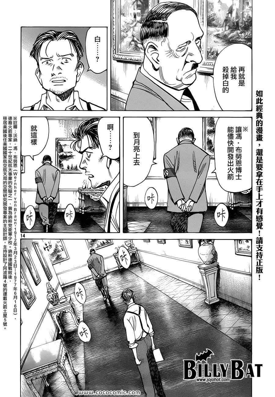 第100话