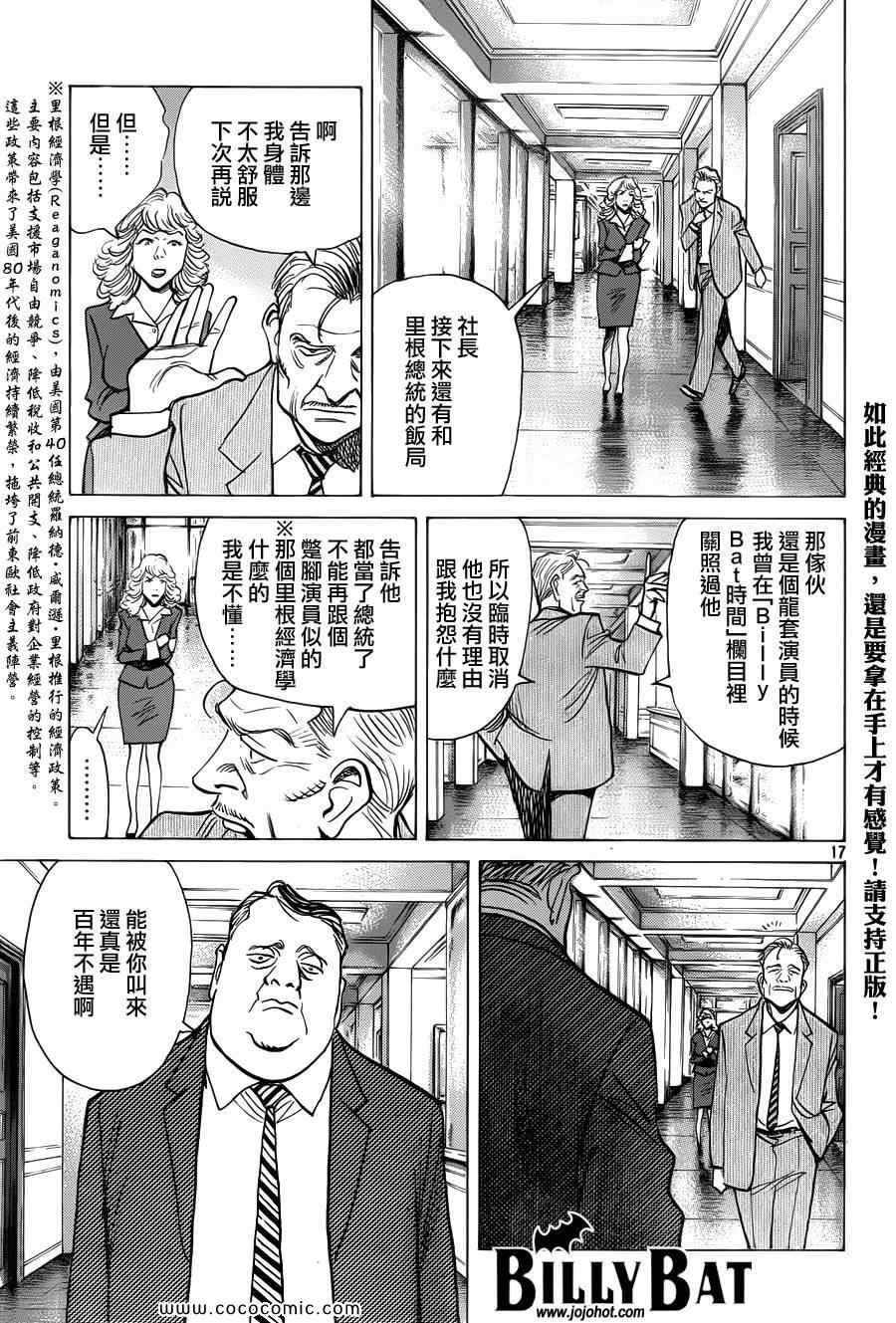 第100话