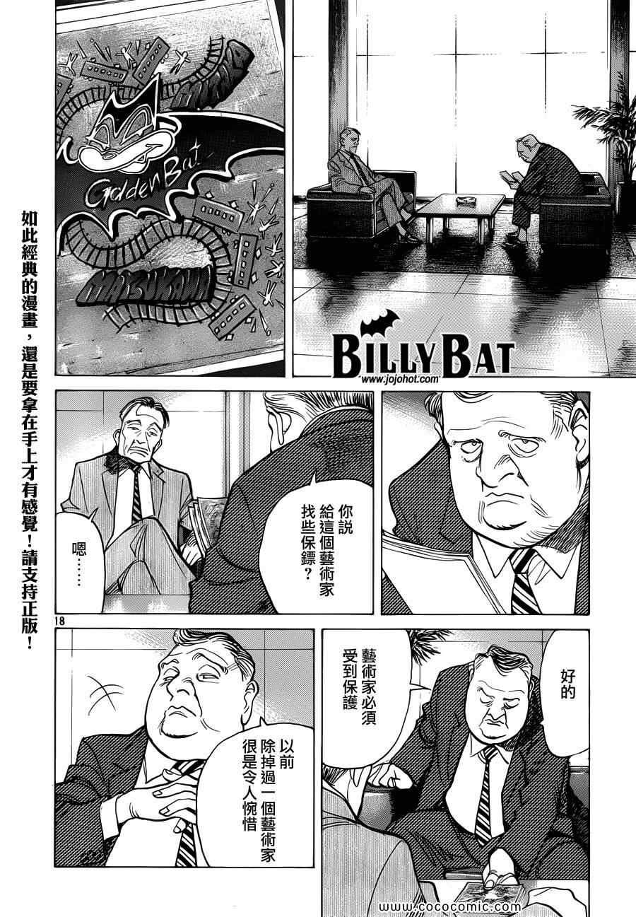 第100话