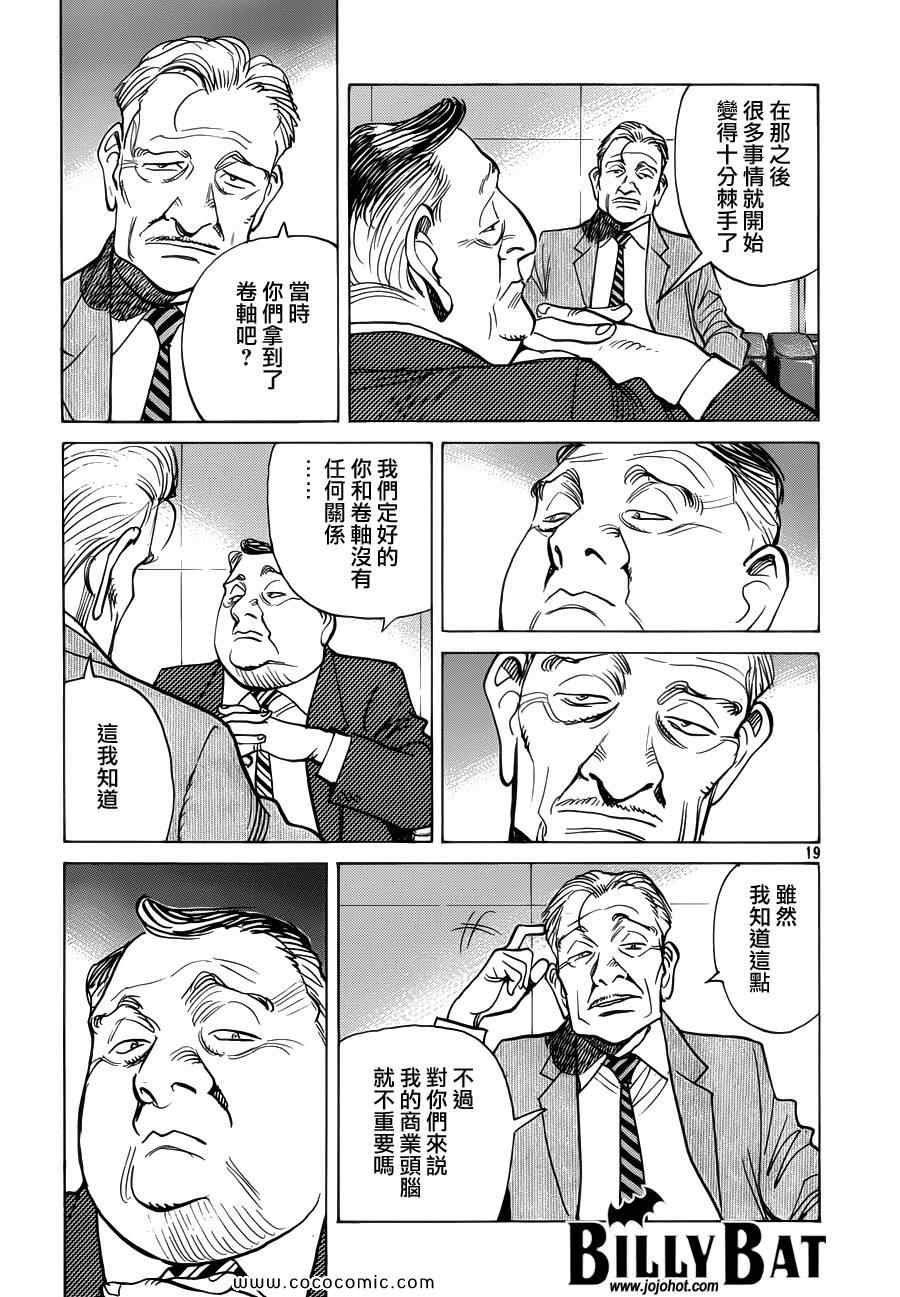 第100话
