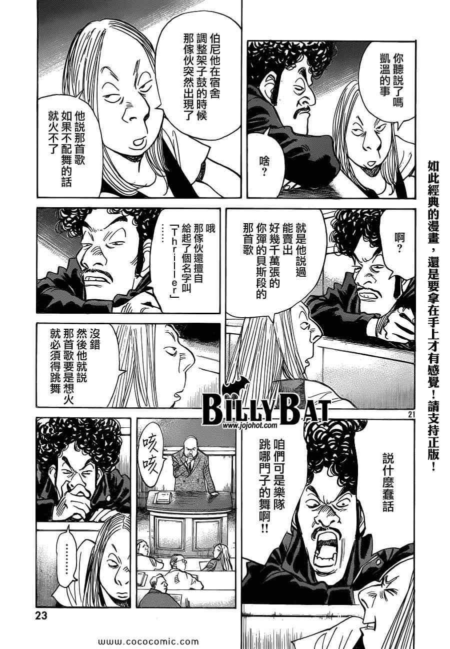 第100话