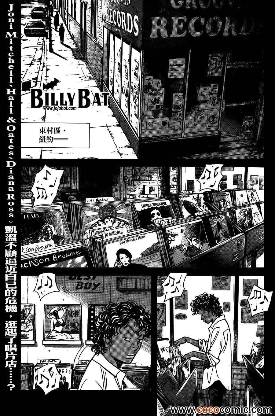 第101话