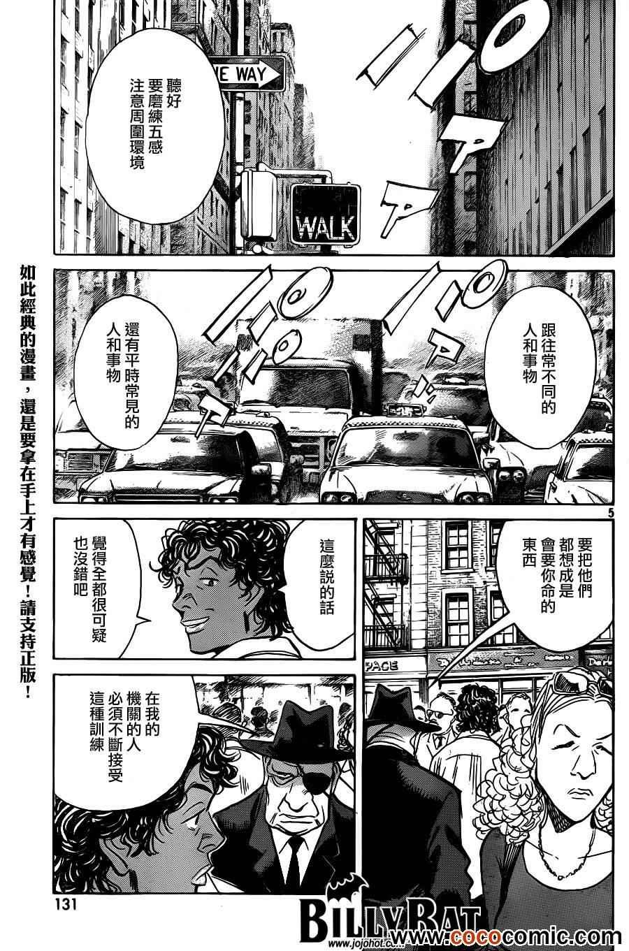 第101话