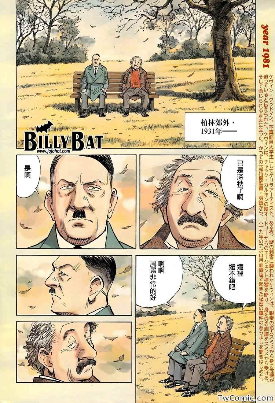 第102话