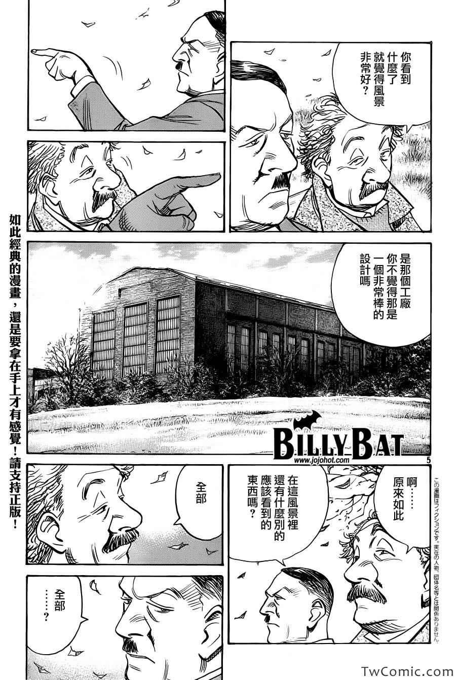 第102话