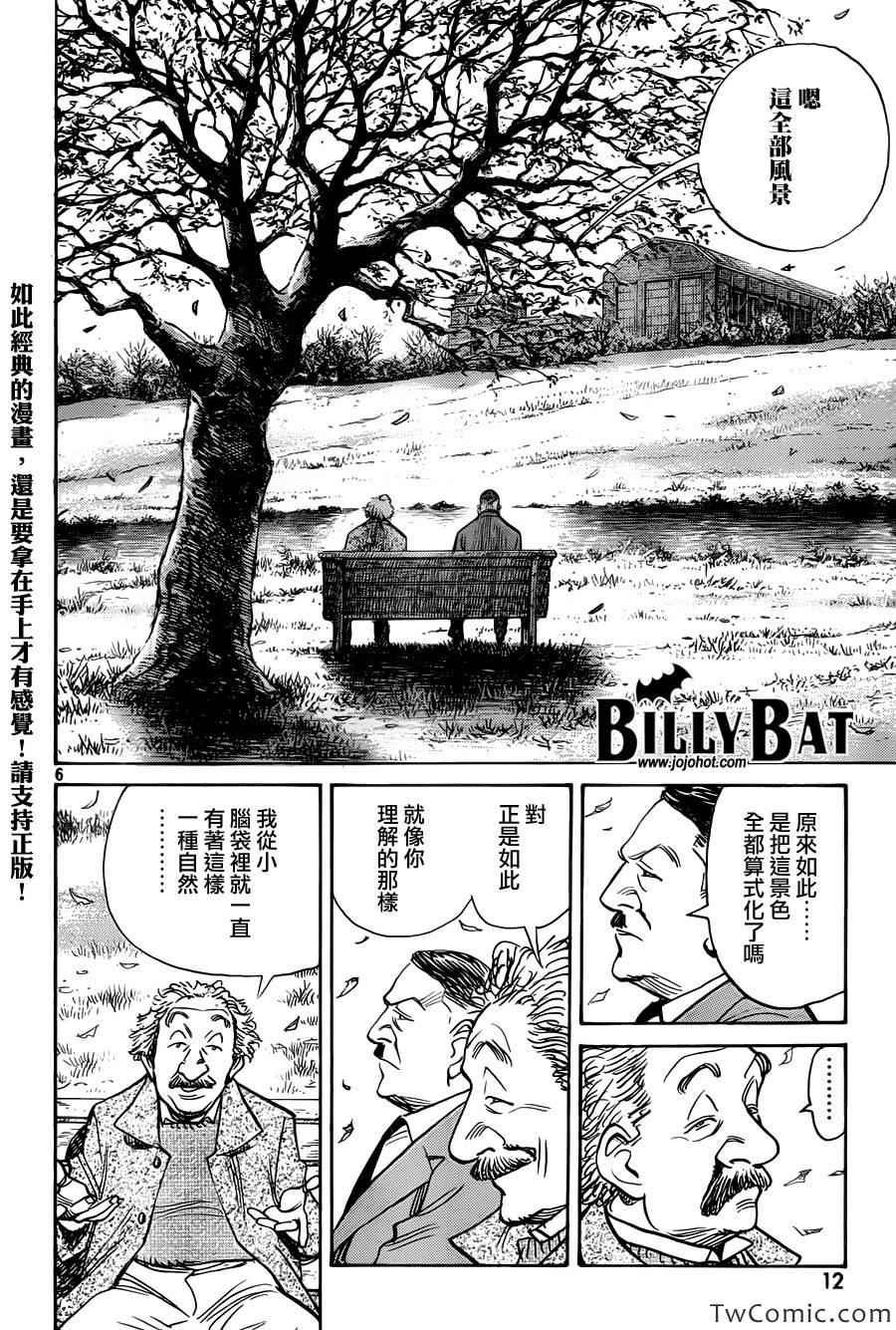第102话