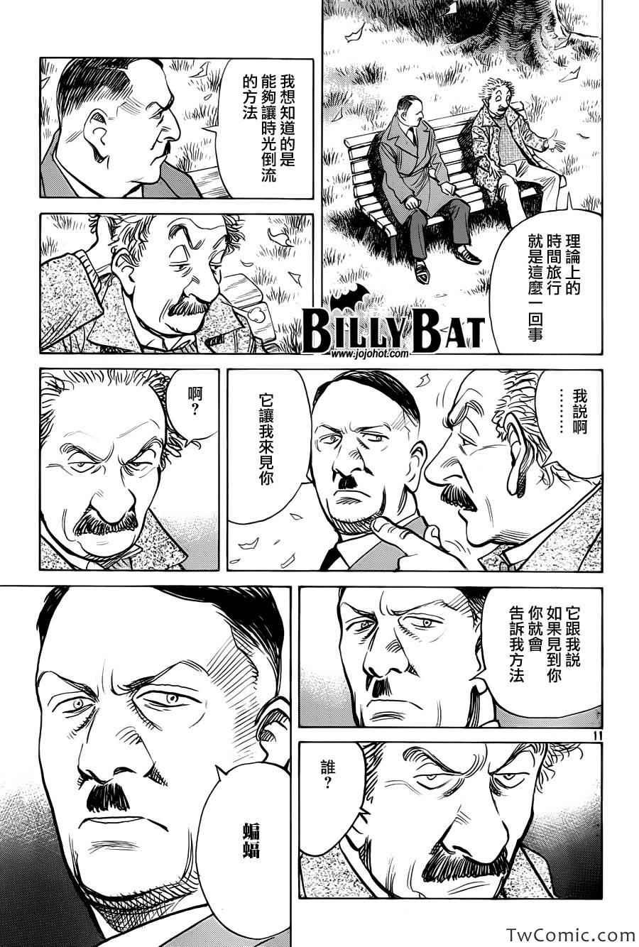 第102话