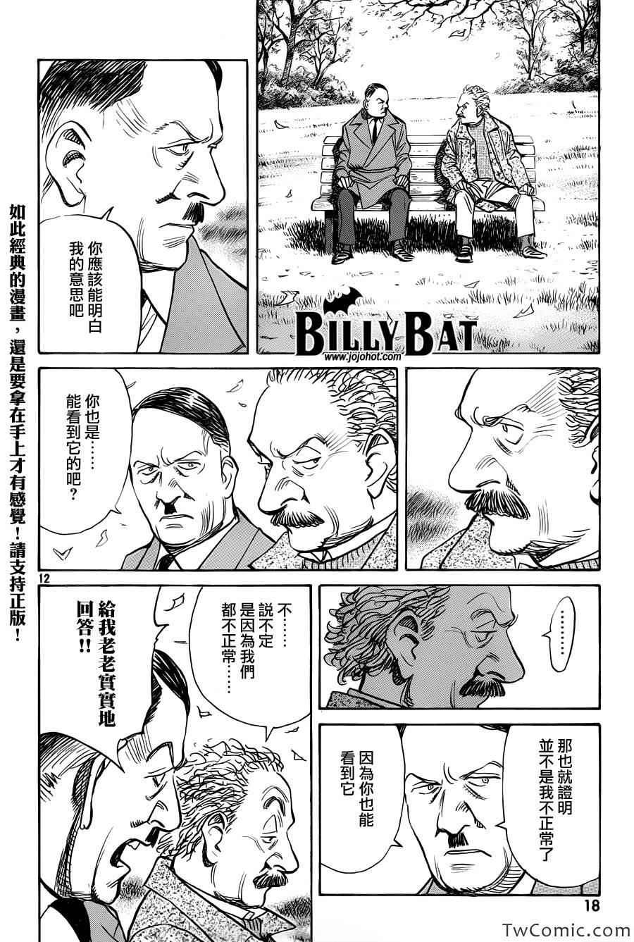 第102话
