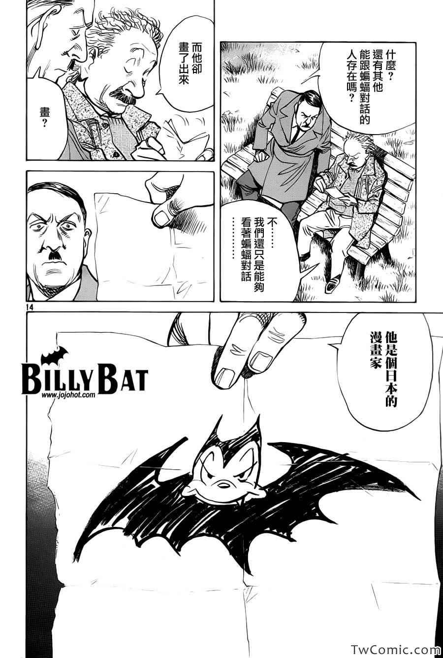 第102话