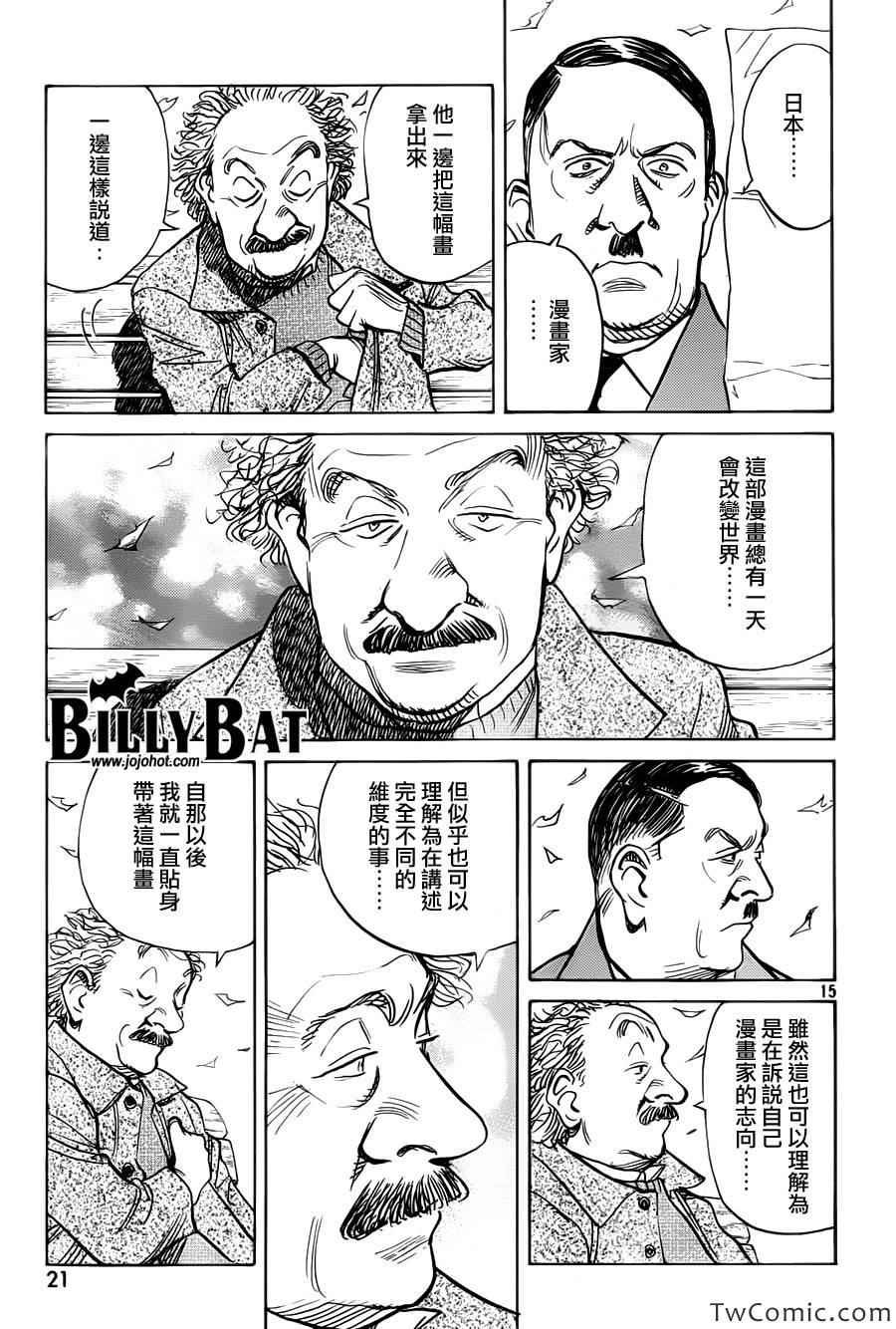 第102话