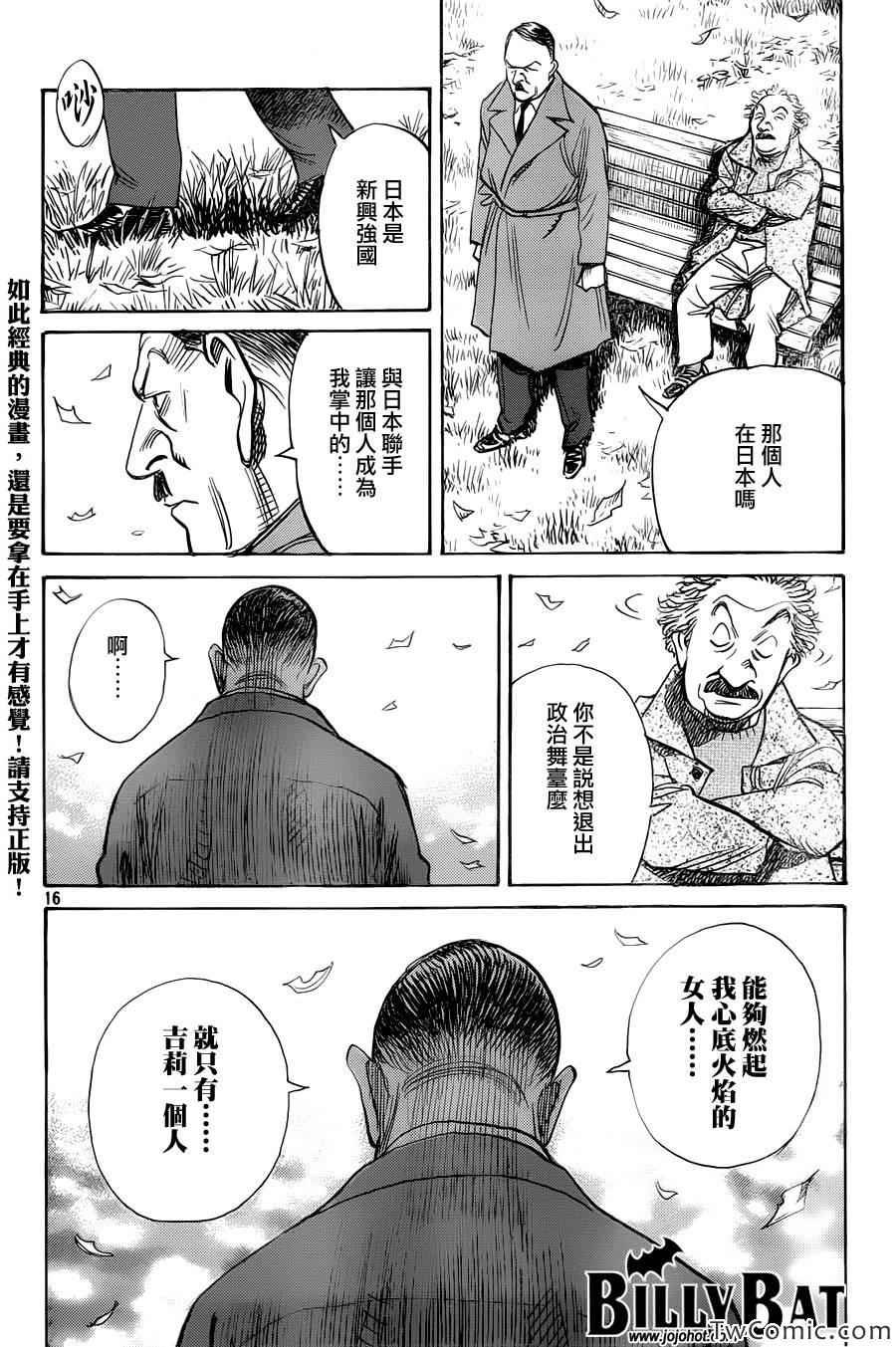 第102话