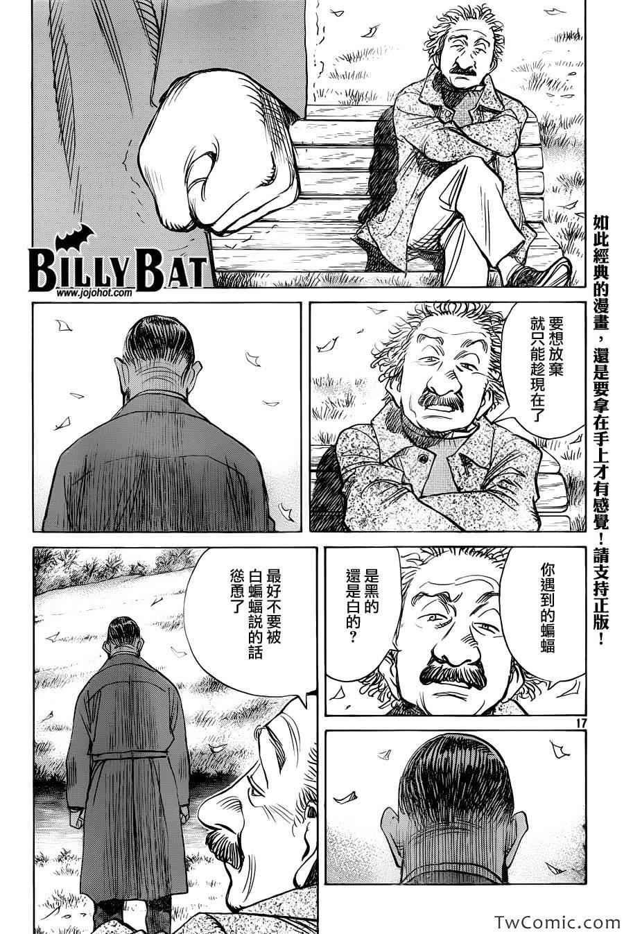 第102话