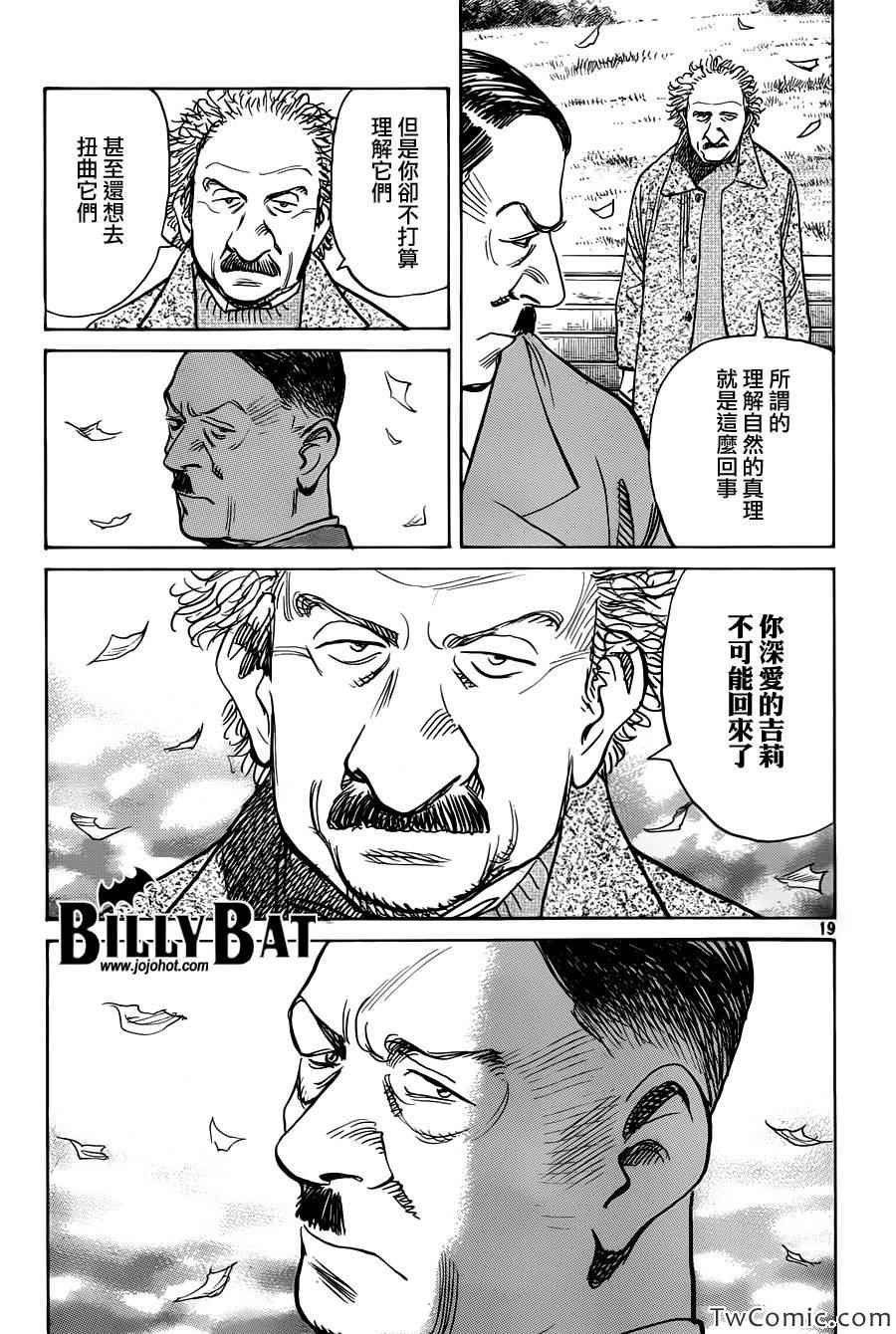 第102话