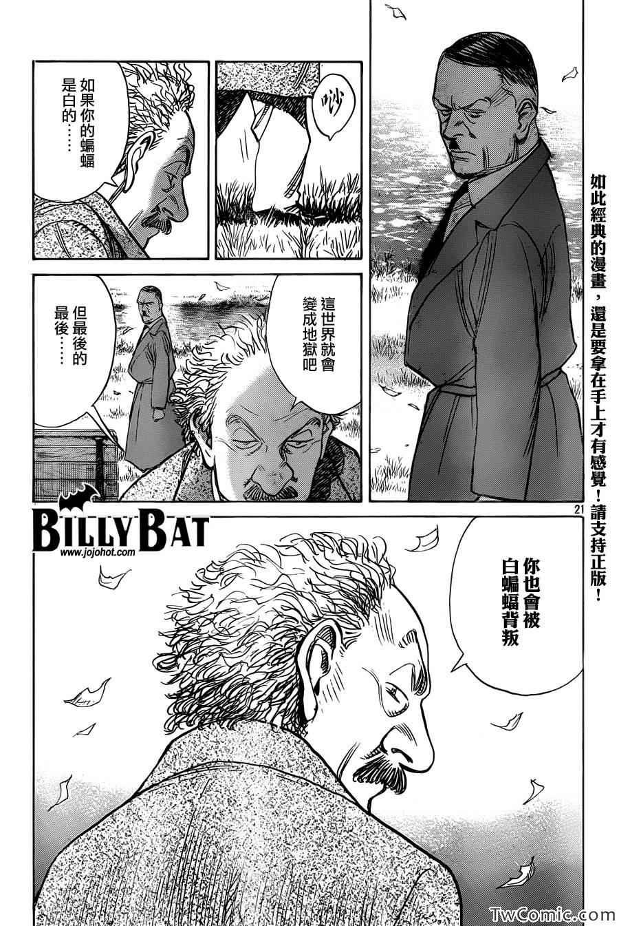 第102话