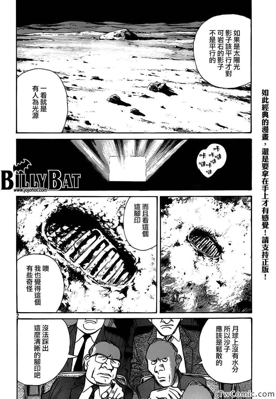 第103话