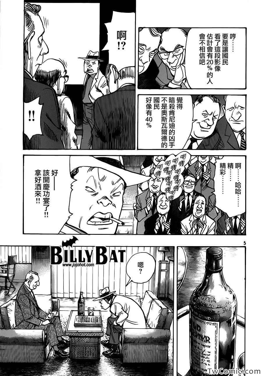 第103话