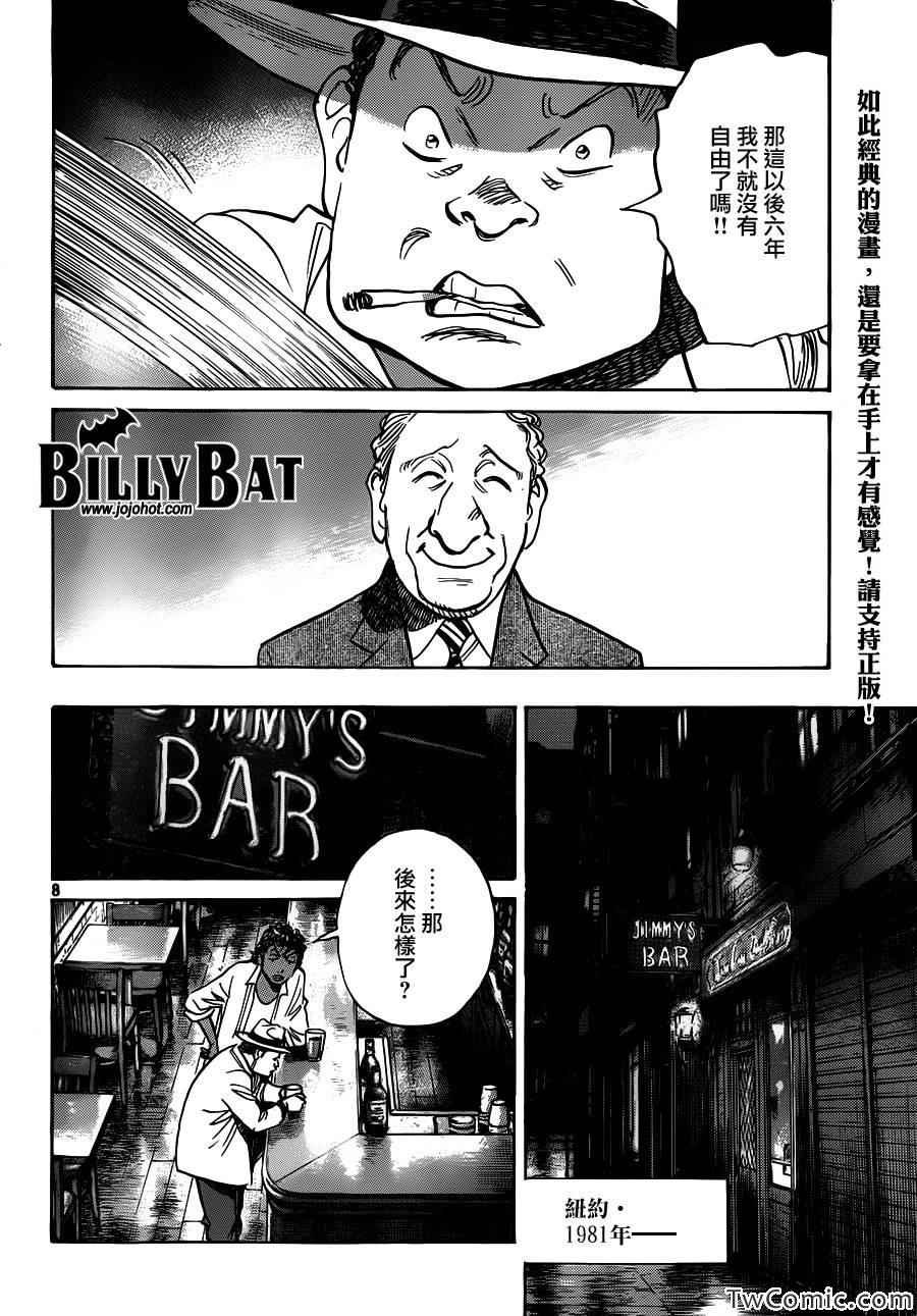 第103话