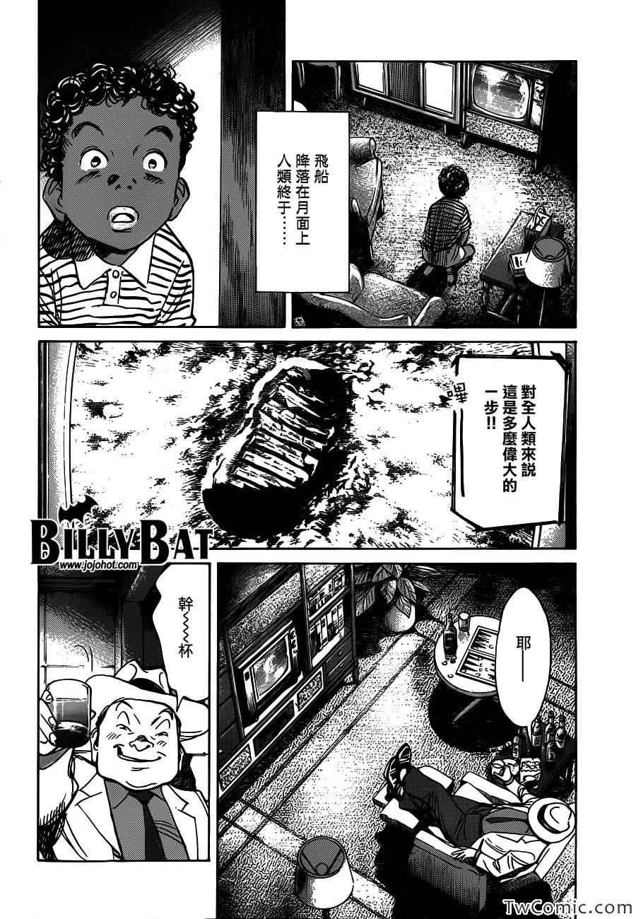 第103话