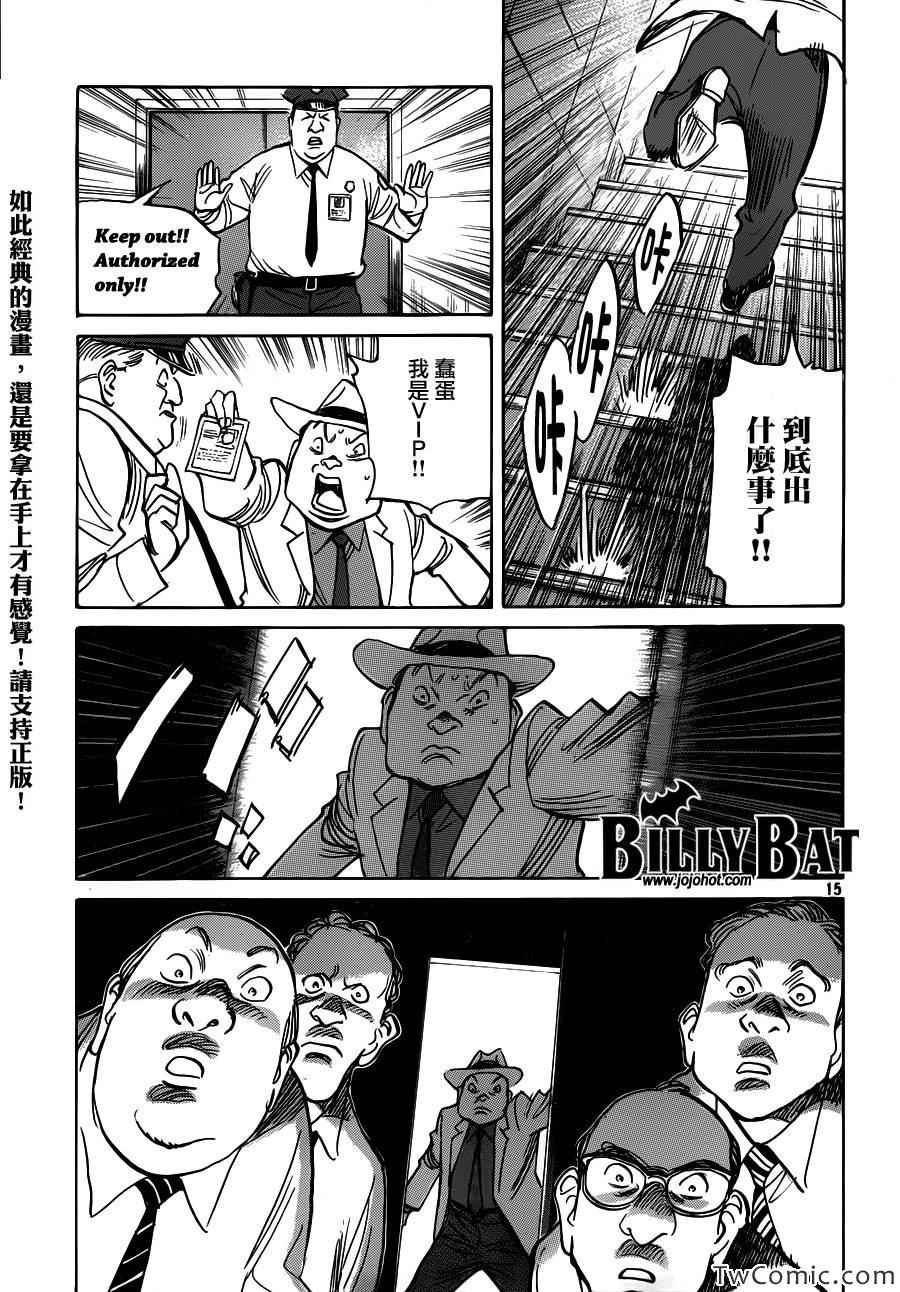 第103话