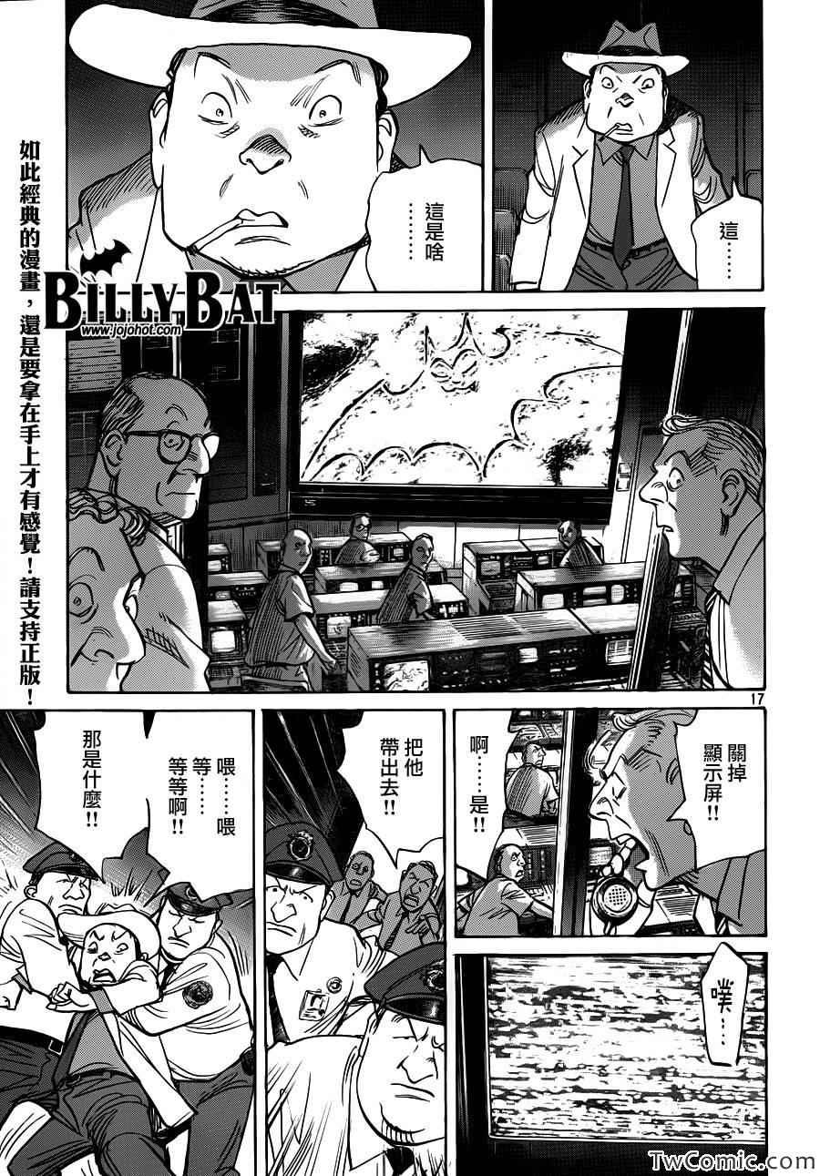 第103话
