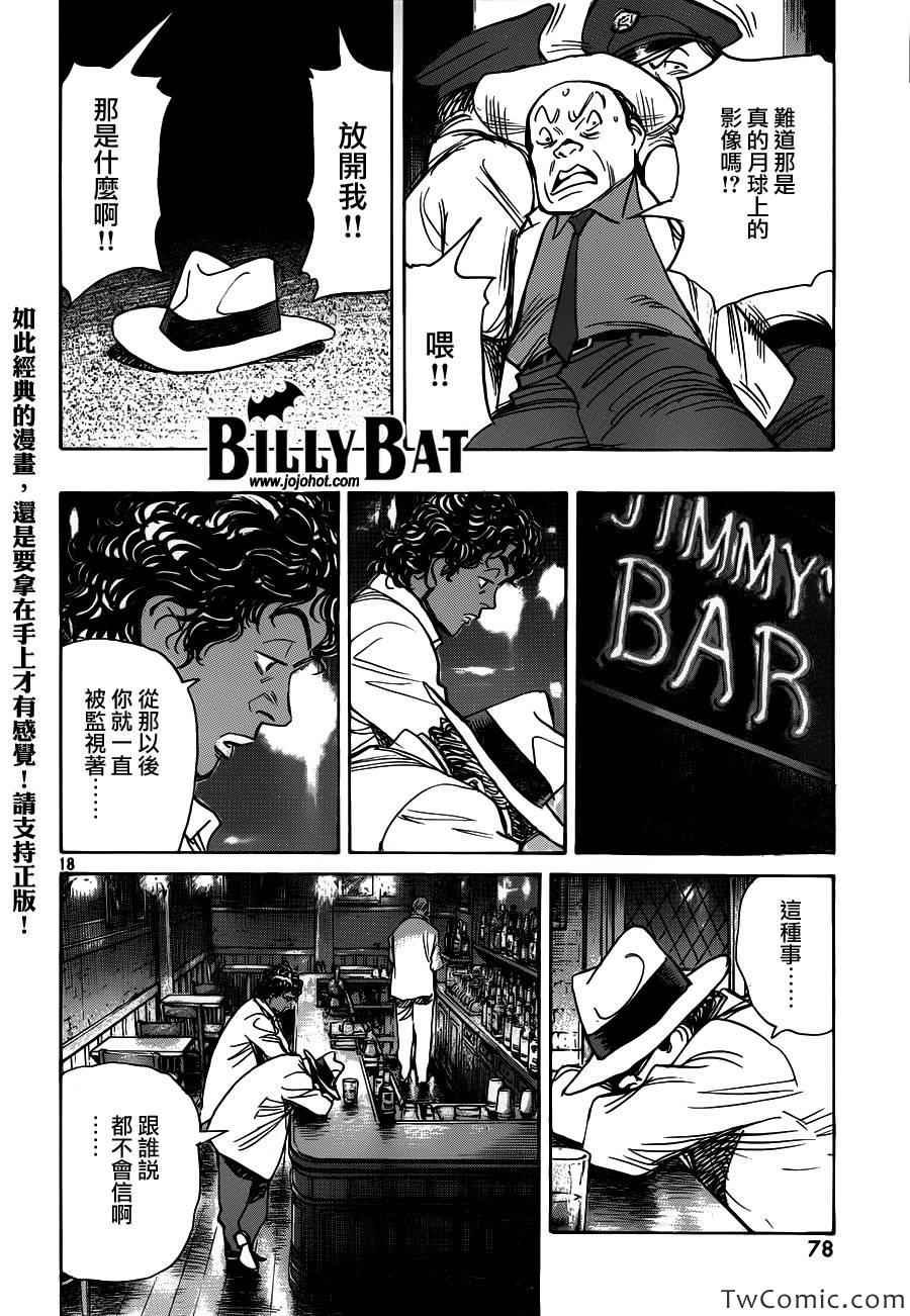 第103话