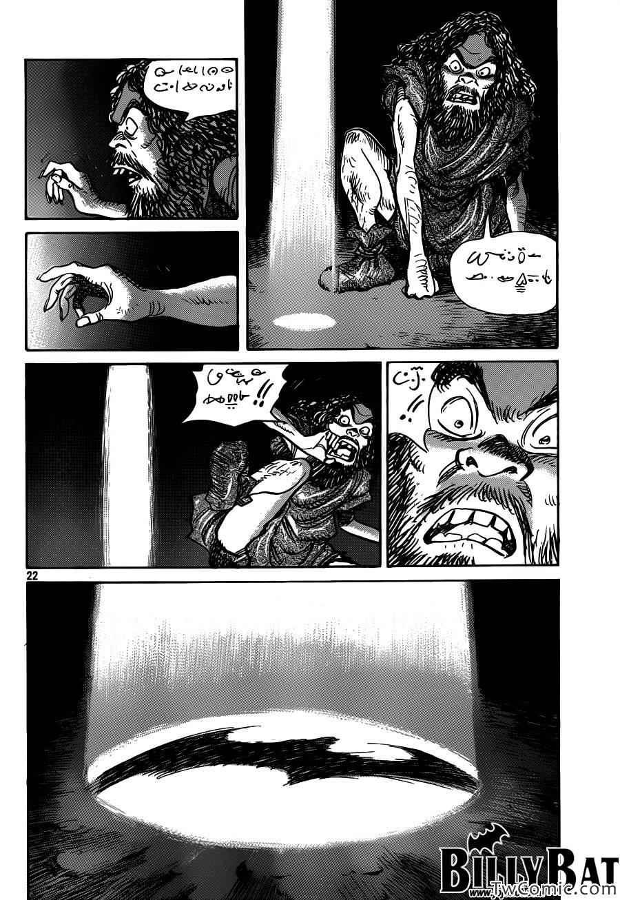 第103话