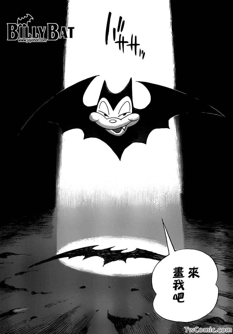 第103话