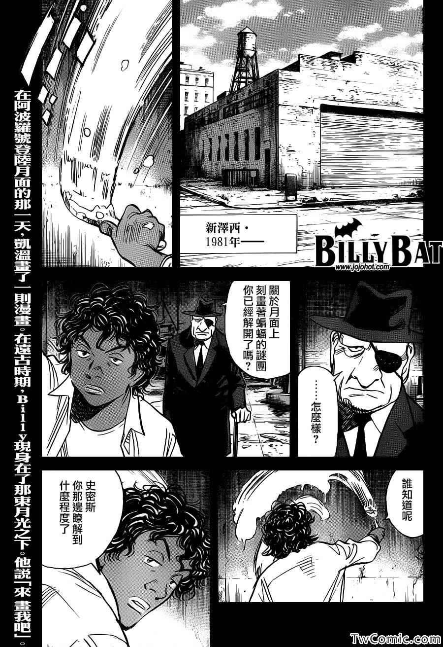 第104话
